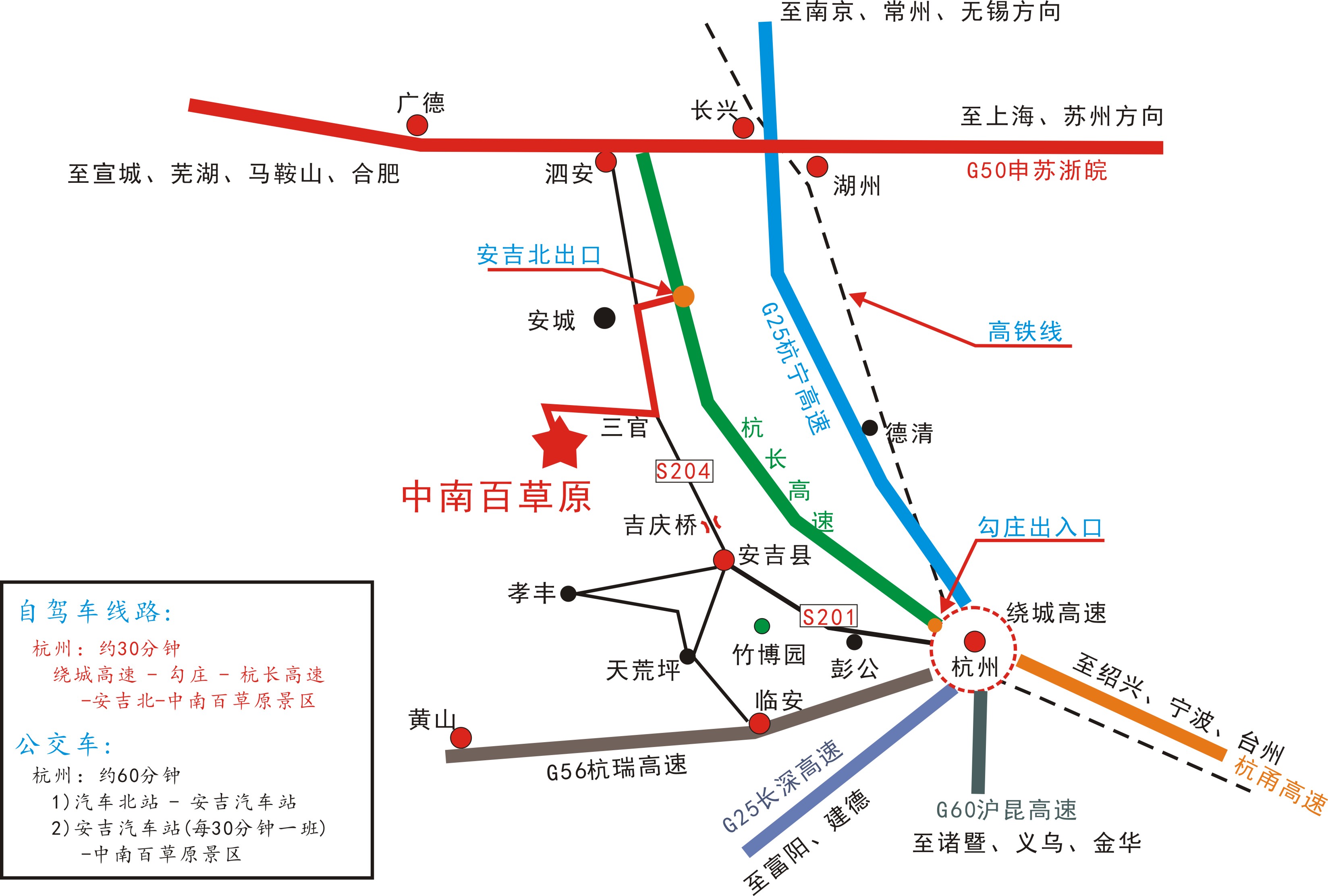 交通指南.jpg