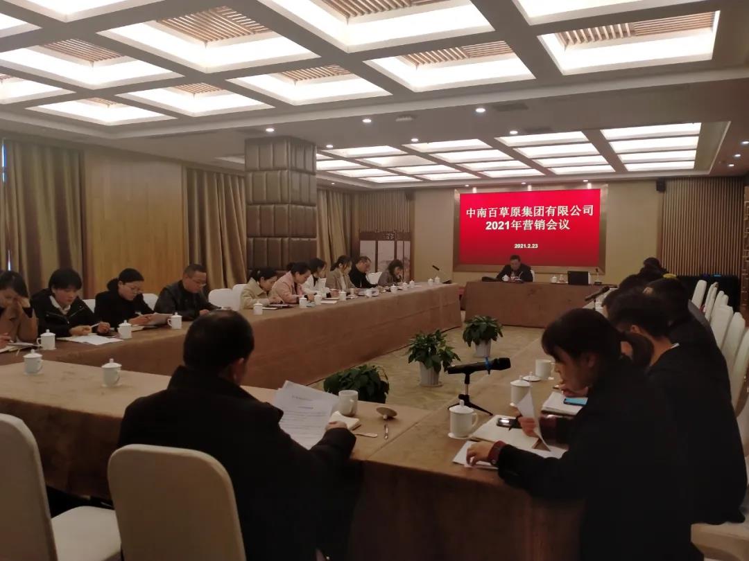 微信圖片_20210224082238.jpg