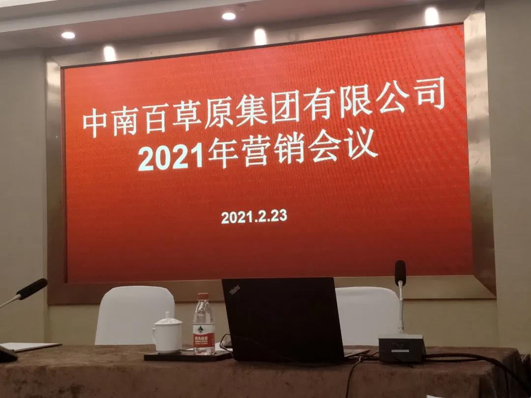 微信圖片_20210224082236.jpg